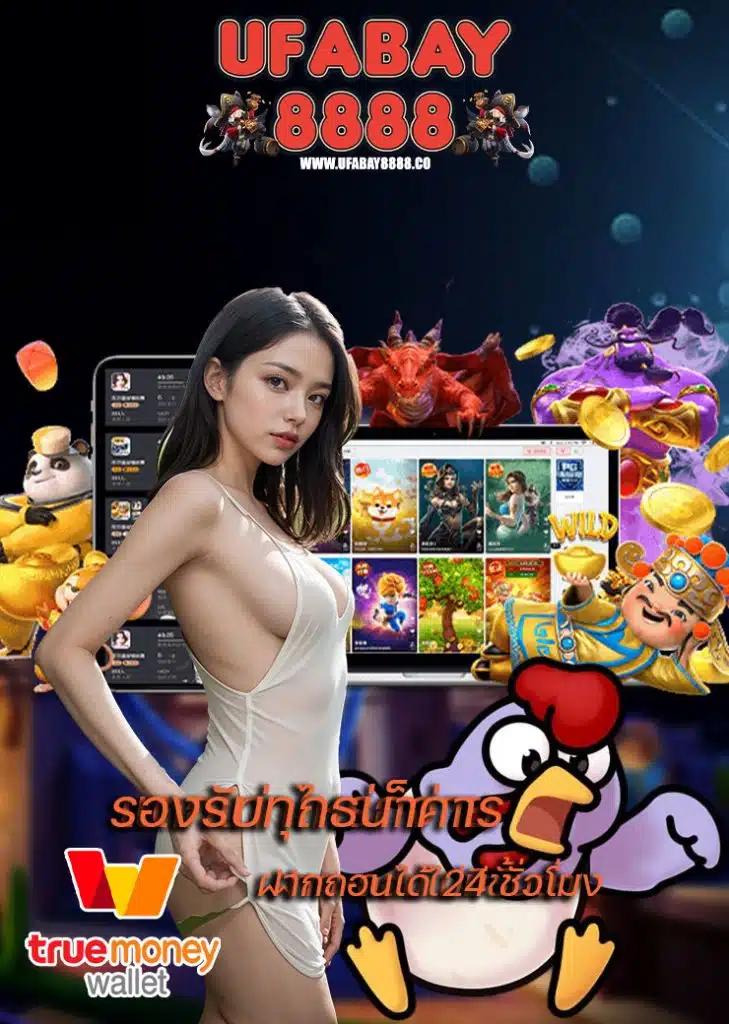 ufabay8888